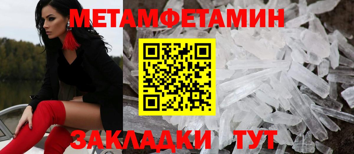 НБОМе  Заводоуковск  Кокаин  ГАШ  Канабис  Меф  Ешки  Вход с VPN  МАРИХУАНА  APVP 