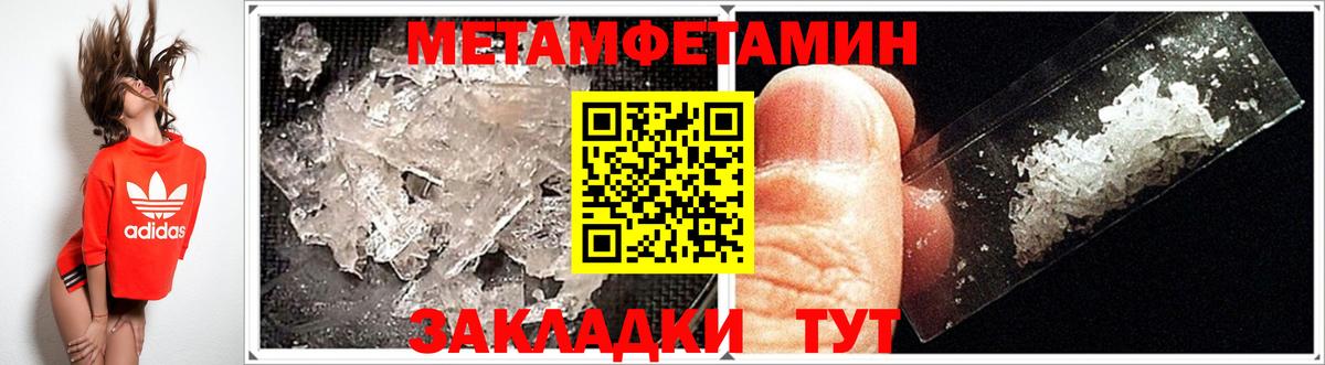 Заводоуковск  Амфетамин  АМФ  сайты даркнета какой сайт  Вход с VPN  АМФЕТАМИН Розовый 