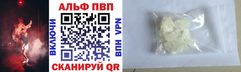 APVP Crystall маркетплейс какой сайт Заводоуковск где купить наркоту