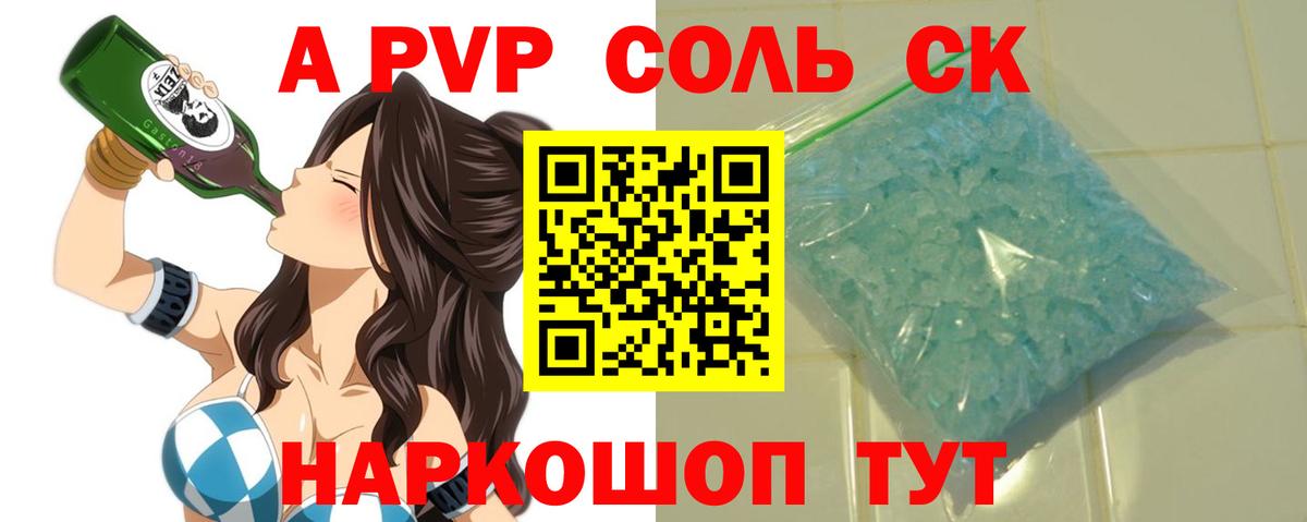 Псилоцибиновые грибы Заводоуковск