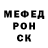 Кетамин VHQ Sektor Werbi