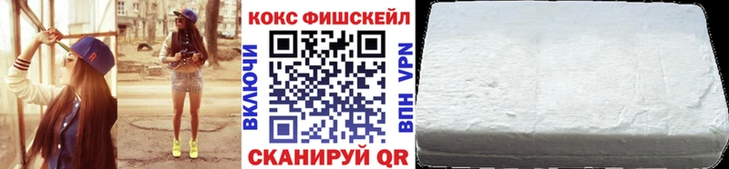 Cocaine Колумбийский Заводоуковск
