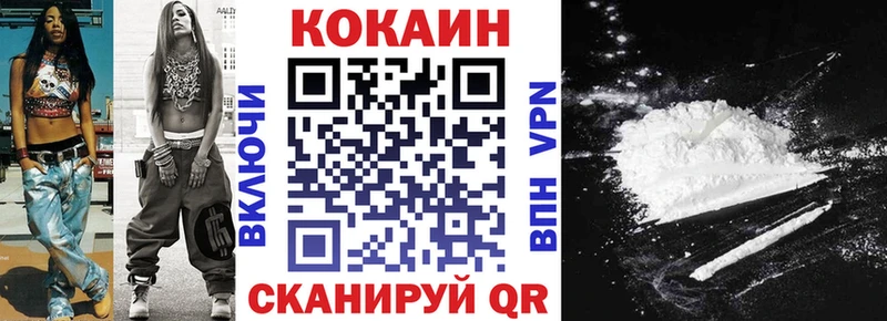 Кокаин 99%  Заводоуковск 