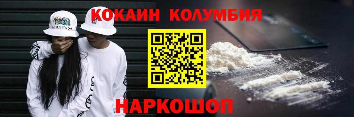 Кокаин 98%  Заводоуковск  КОКАИН 98% 