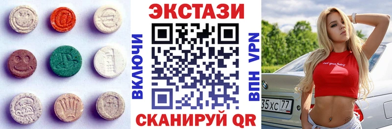 кракен ССЫЛКА  Заводоуковск  Ecstasy mix 