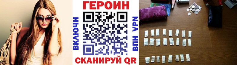 Героин афганец  где можно купить   Заводоуковск 