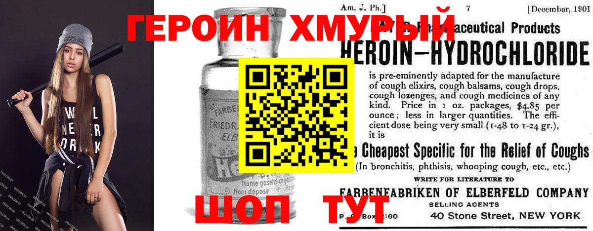 Конопля  ГАШИШ  COCAIN  Alpha PVP СОЛЬ кристаллы  Заводоуковск  Вход с VPN  Меф МЯУ МЯУ  Мефедрон кристаллы 