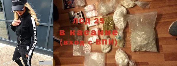 альфа пвп Переславль-Залесский