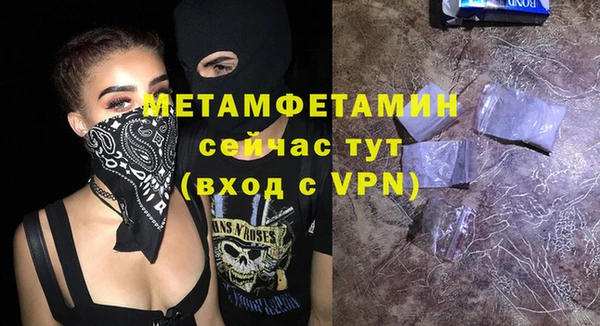 гашишное масло Пестово