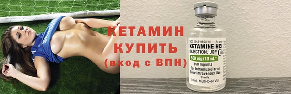альфа пвп Переславль-Залесский