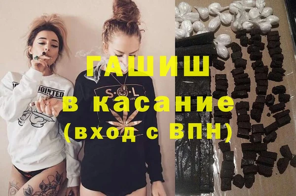 альфа пвп Переславль-Залесский