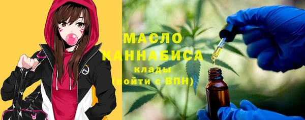 альфа пвп Переславль-Залесский