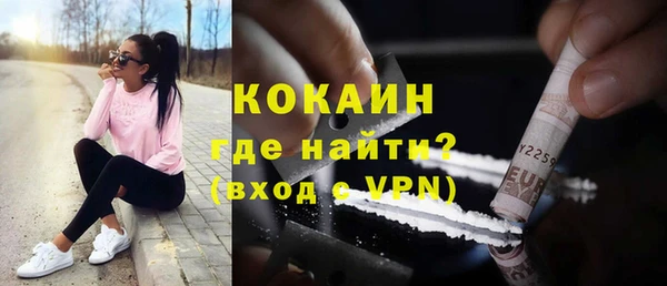 гашишное масло Пестово
