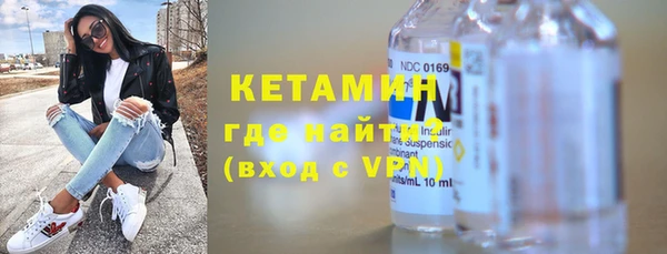 МДМА Осташков