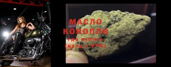 гашишное масло Пестово