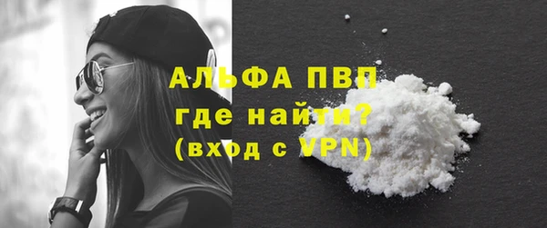 МДМА Осташков