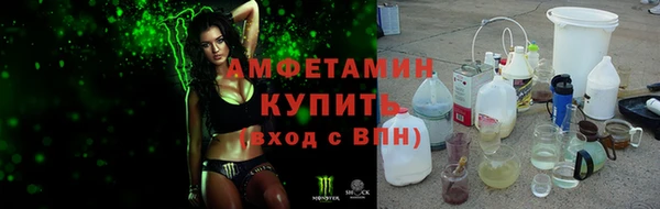 гидропоника Осинники
