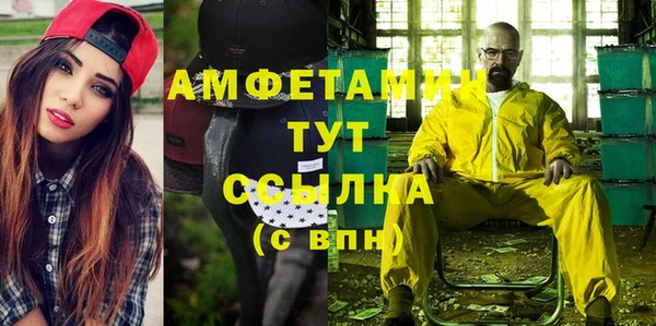 альфа пвп Переславль-Залесский