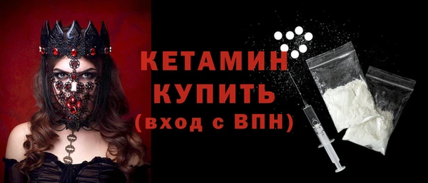 МДМА Осташков