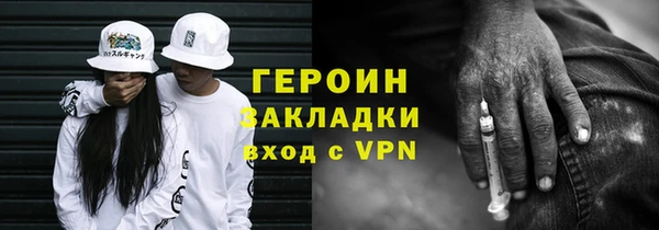 альфа пвп Переславль-Залесский