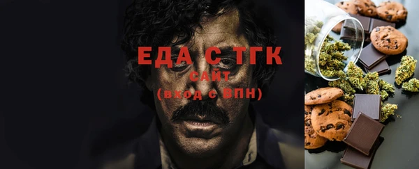тгк Пересвет