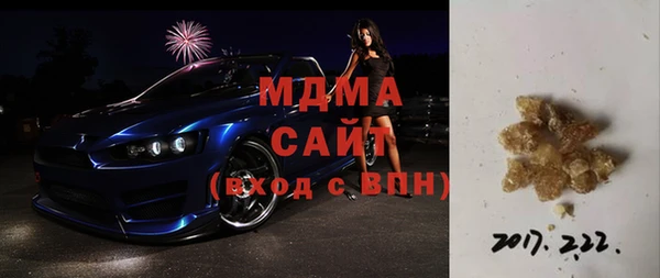 гидропоника Осинники
