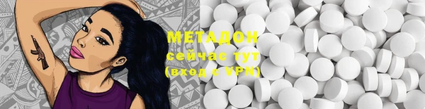 дурь Ивангород