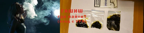 альфа пвп Переславль-Залесский