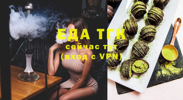 МДМА Осташков