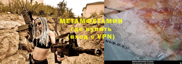 гашишное масло Ивантеевка