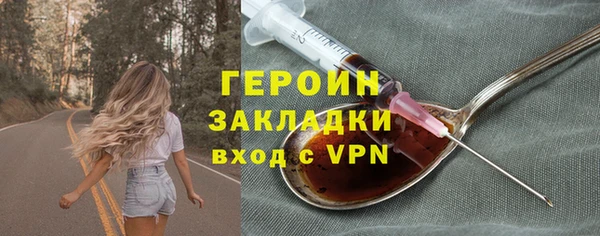 альфа пвп Переславль-Залесский