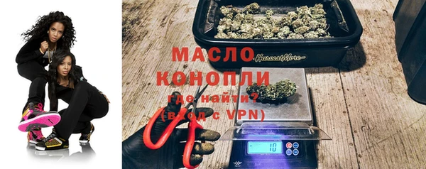 МДМА Осташков