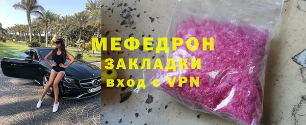 гашишное масло Пестово