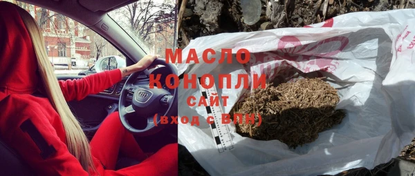 гидропоника Осинники