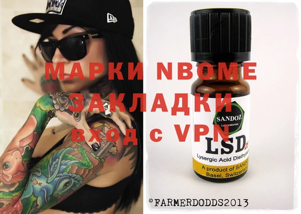 гашишное масло Пестово
