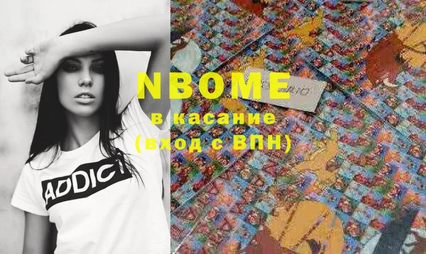 гашишное масло Пестово