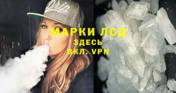 тгк Пересвет
