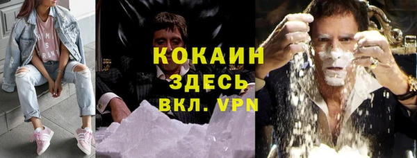 гашишное масло Пестово