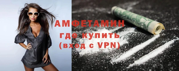 МДМА Осташков