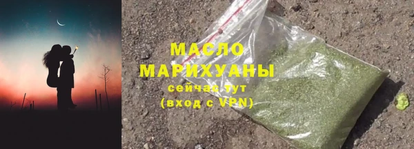 гидропоника Осинники