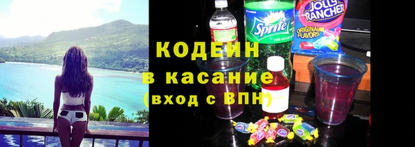 гашишное масло Пестово
