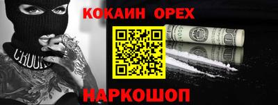 каннабис Гусев