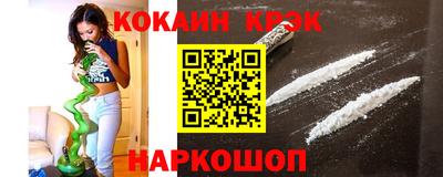 мескалин Гусиноозёрск