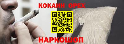 каннабис Гусев