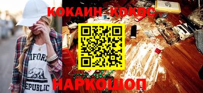 мескалин Гусиноозёрск