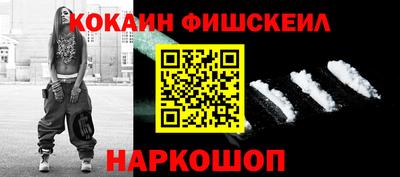 мескалин Гусиноозёрск
