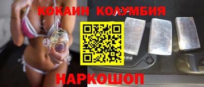 шишки Гусь-Хрустальный