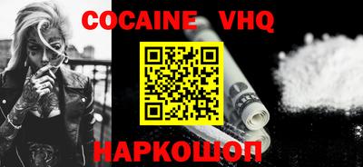 mdpv Балашиха