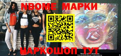 эйфоретик Балаково