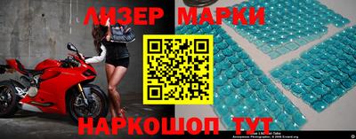 эйфоретик Балаково